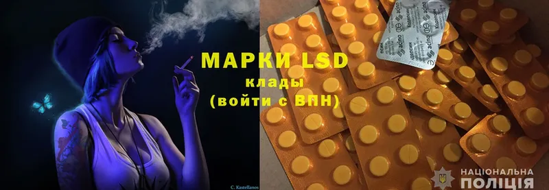 как найти наркотики  Курганинск  Лсд 25 экстази ecstasy 