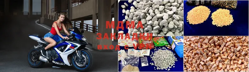 MDMA VHQ Курганинск